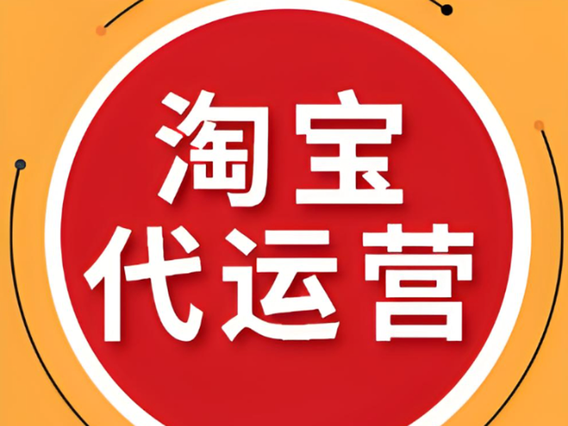 数据分析AI工具：电商运营的“新员工”已上岗