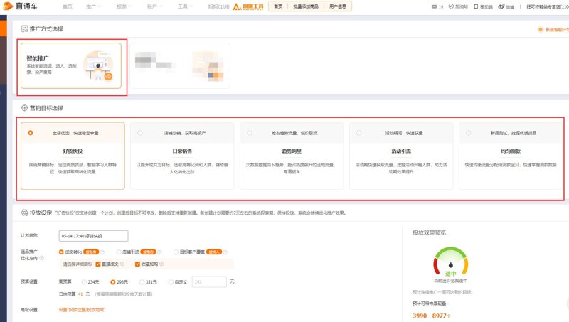 2026年，数据分析师如何应对智能商业的“新常态”