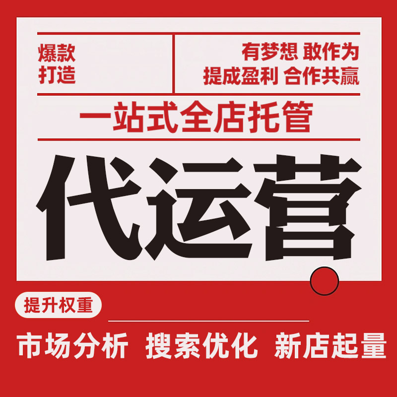 2026年店铺装修预算指南：每平米成本解析与未来趋势