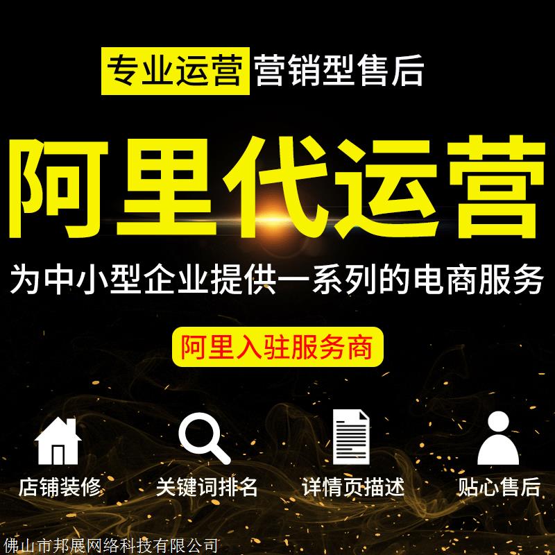 电商运营工作主要负责什么?小白也能秒懂的全解析_商品_培训_就业率