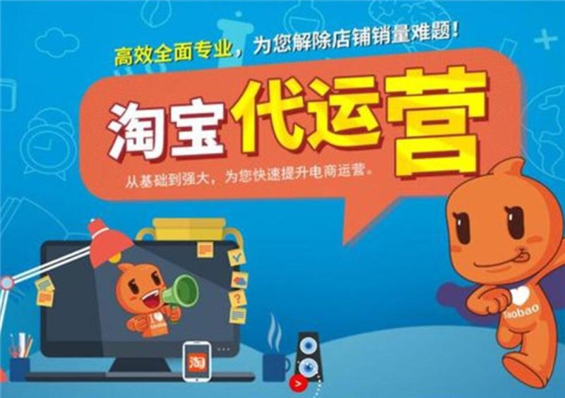 电商运营在做什么？一个日销百万店铺的工作流拆解