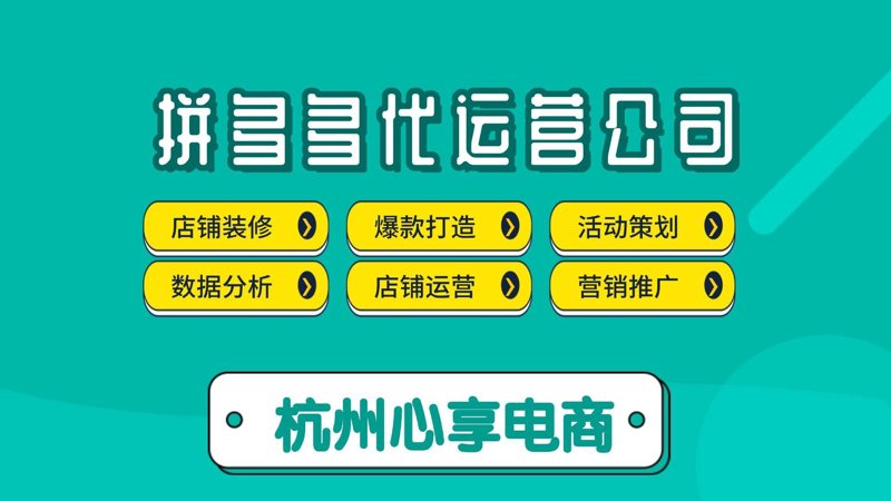 后湖畔的“00后”CEO:从播音台跨界电商,带着百名同学“零门槛